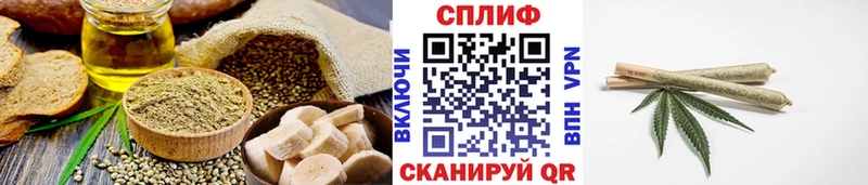darknet клад  Нерчинск  Печенье с ТГК конопля 