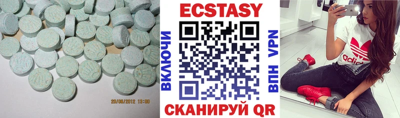 ЭКСТАЗИ 300 mg  darknet как зайти  Нерчинск 