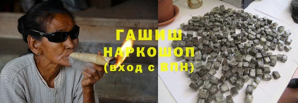 ALPHA-PVP Белокуриха