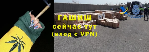 ALPHA-PVP Белокуриха