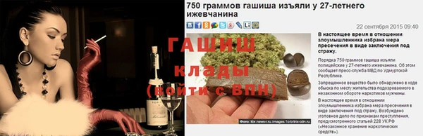 ALPHA-PVP Белокуриха