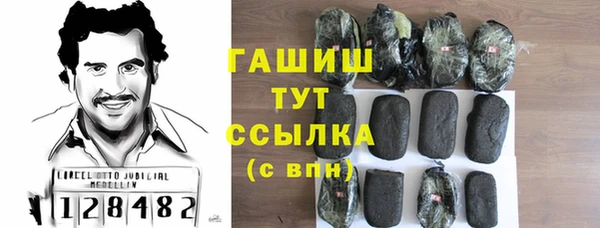 марки lsd Белоозёрский