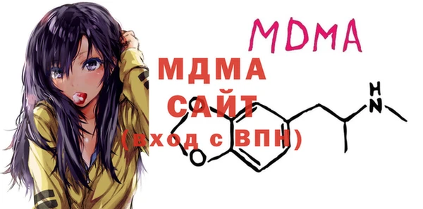 ALPHA-PVP Белокуриха