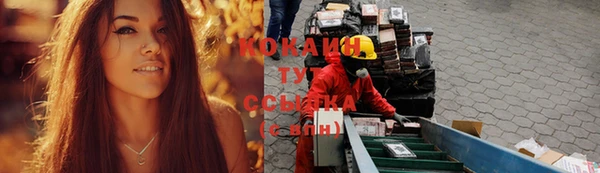 спиды Беломорск
