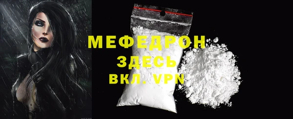 спиды Беломорск