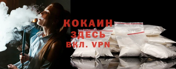 спиды Беломорск