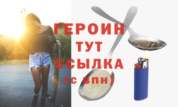 ALPHA-PVP Белокуриха