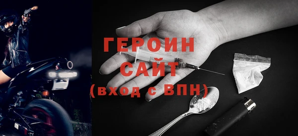спиды Беломорск