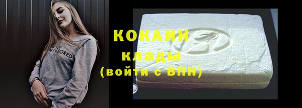 mdpv Балабаново