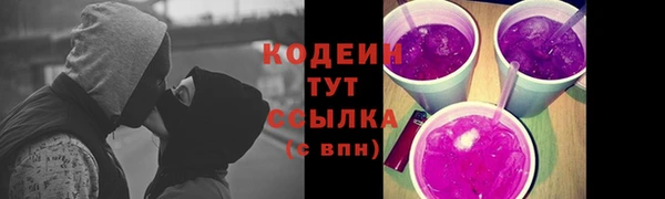 ALPHA-PVP Белокуриха