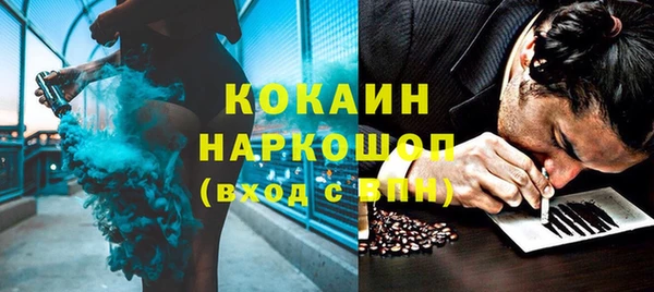 дмт Саяногорск