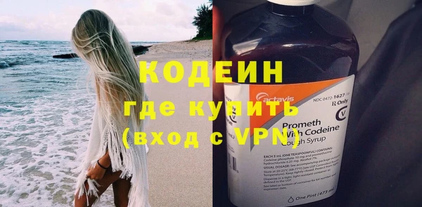 ALPHA-PVP Белокуриха