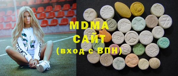 марки lsd Белоозёрский