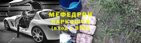 марки lsd Белоозёрский