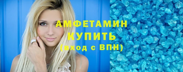каннабис Россошь