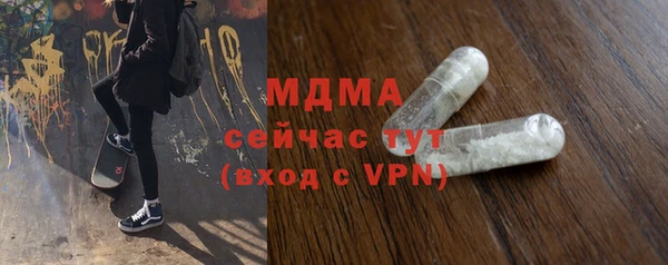 COCAINE Сатка