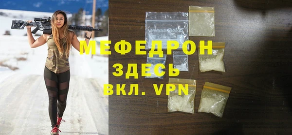 спиды Беломорск