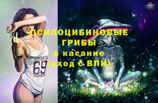 альфа пвп Баксан