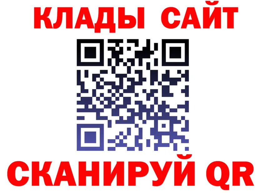 АМФ Premium ссылка маркетплейс MEGA Нерчинск