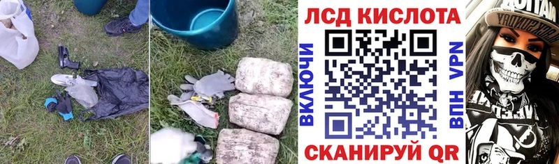 где купить наркотик  Нерчинск  LSD-25 экстази кислота 