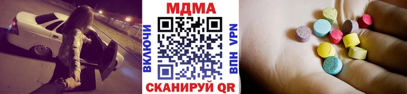 наркошоп  Нерчинск  MDMA Molly 