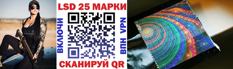 Марки 25I-NBOMe 1500мкг  Нерчинск 